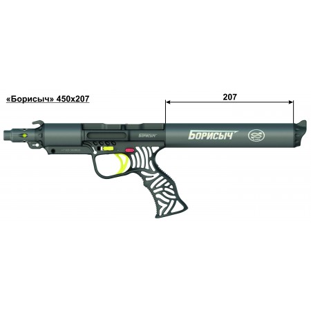 20003 Ружье подводное пневматическое "Борисыч" 450х207 20003 Ружье подводное пневматическое "Борисыч" 450х207